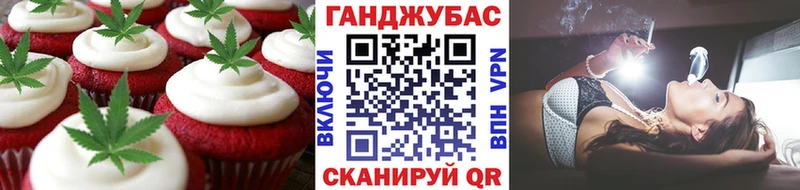 где можно купить Дюртюли Печенье с ТГК конопля