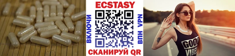 Ecstasy таблы где найти наркотики Дюртюли