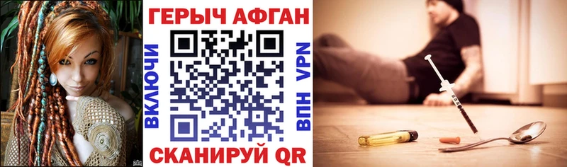 Героин белый  Дюртюли 