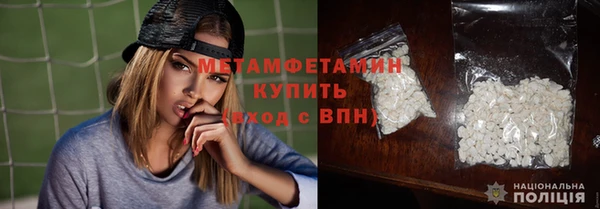 ECSTASY Богородск