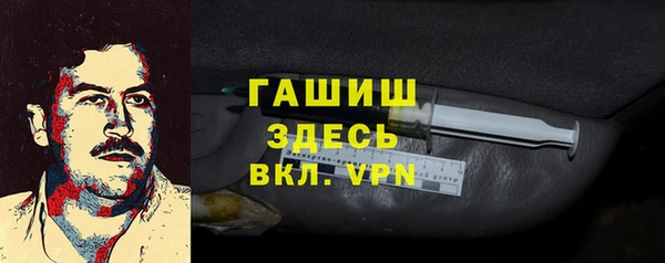 ECSTASY Богородск