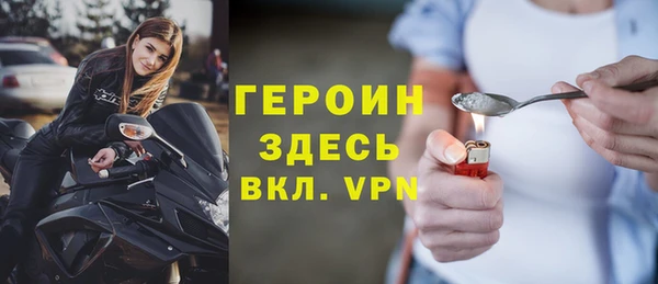 ECSTASY Богородск