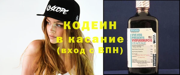 ECSTASY Богородск