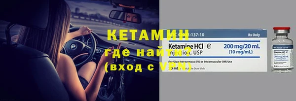 ECSTASY Богородск