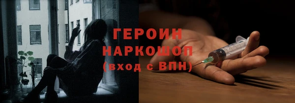 дживик Богородицк