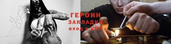 дживик Богородицк