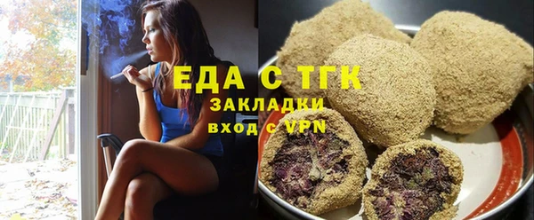 дживик Богородицк
