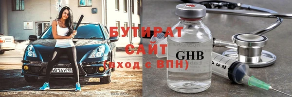 прущий лед Рославль