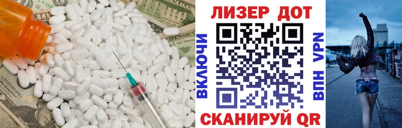 Лсд 25 экстази кислота Дюртюли