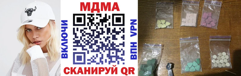 MDMA Molly  купить наркотик  Дюртюли 