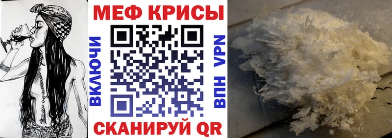 наркота Дюртюли Меф кристаллы