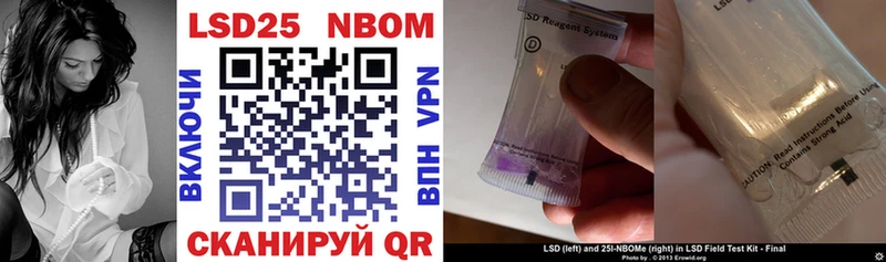 Марки NBOMe 1,8мг  Дюртюли 