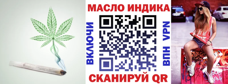 ТГК Wax  Дюртюли 